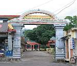 Bharat Temple