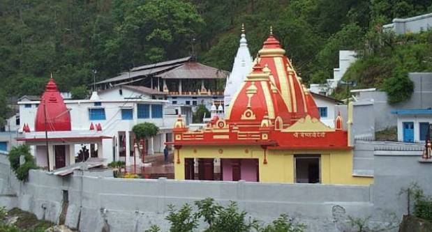 Kainchi Dham